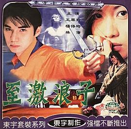 自偷自拍图片区影视海报