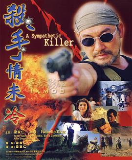 老九门未删减版在线观看影视海报