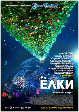 豪门欲史2谢雪心影视海报