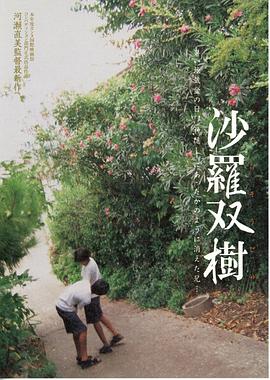 天空是蓝色的影视海报