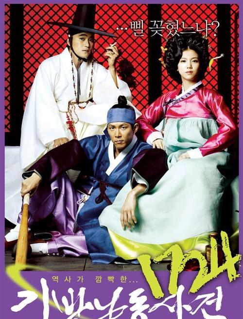 宝宝福利300天上人间影视海报