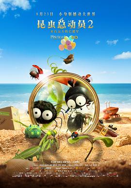 歌手2019第一期影视海报