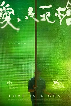 男男性行为gv视频资源影视海报