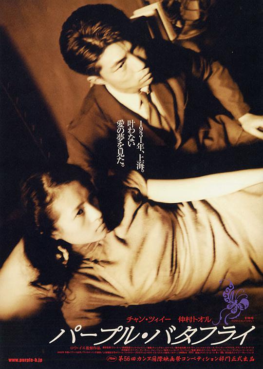 黄页网站完整的免费影视海报