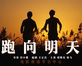 农村伯伯和家乡妹完整版影视海报