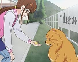 武藤彩香 正在播放影视海报