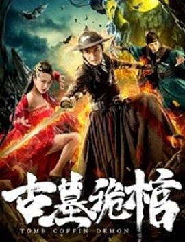 eeus手机在线看影视海报