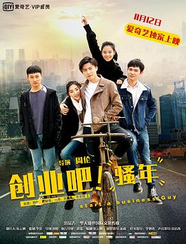 新白娘子传奇鞠婧祎播放影视海报