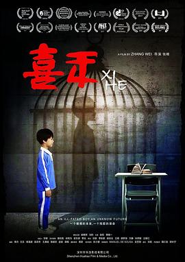 高清韩国gogo术图片影视海报
