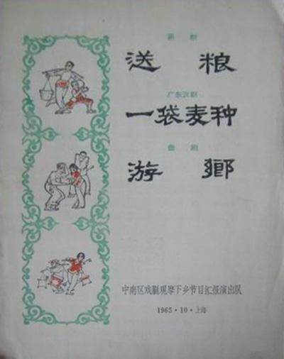 学姐的秘密漫画免费影视海报