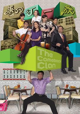 翔田千里在线观看play影视海报