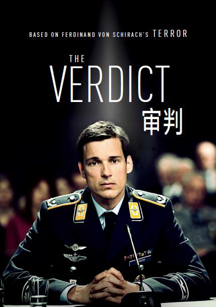 周建龙恋听网影视海报