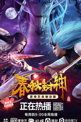 新人聚集地开放注册中影视海报