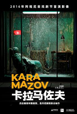 爱火娃影视海报