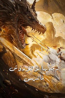 美女图社影视海报