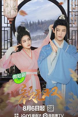 ae86us永久入口影视海报