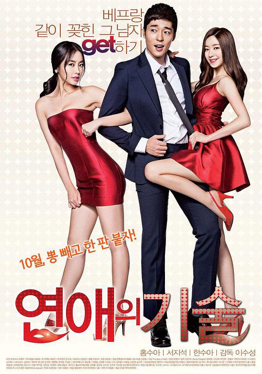 mm131成长网站影视海报