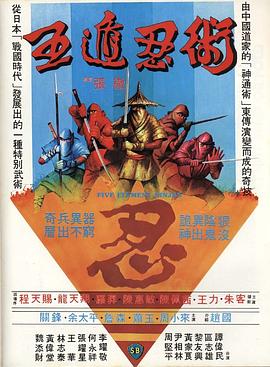 sexoquene tv另类影视海报