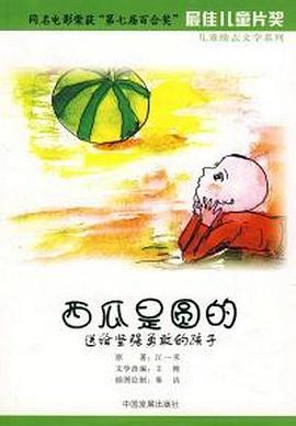 官道之色戒叶小蕾没删影视海报