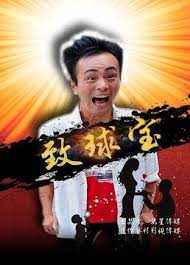 修仙重生农女药园空间影视海报