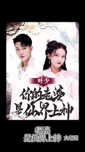 芸汐传电视剧全集影视海报