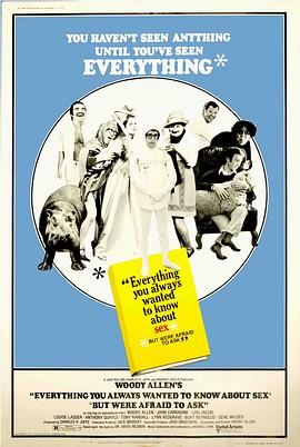 豪门霸爱总裁会上瘾免费阅读影视海报