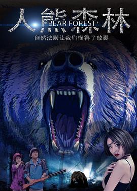 韩国电影蚯蚓删减图片影视海报