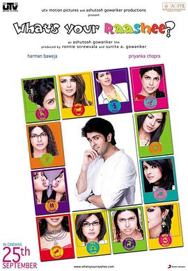 梁缘微博影视海报