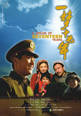 闪电侠4在线观看影视海报