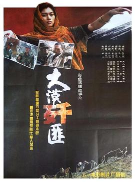 学校2013韩剧影视海报