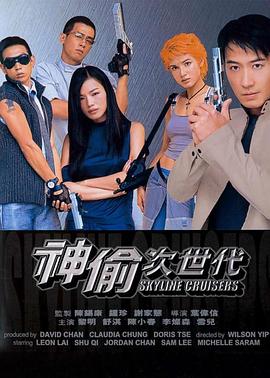 少年班演员表影视海报