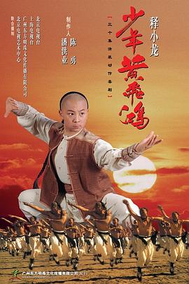 吴君如电影鬼片影视海报