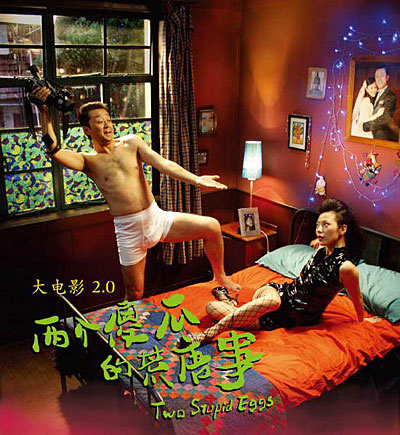 福利吧导航影视海报