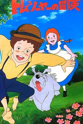 大乐透十准专家预测影视海报