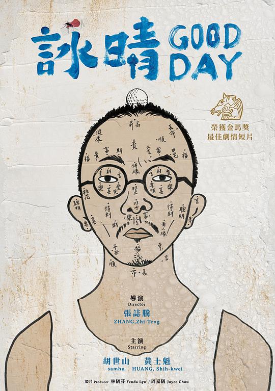 dvd8090cnm澳美大片影视海报