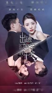 光之美少女奇迹宇宙影视海报