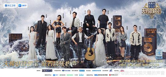 轮回图片影视海报