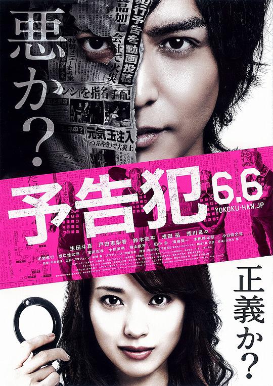 我最爱的女人们 第一季影视海报
