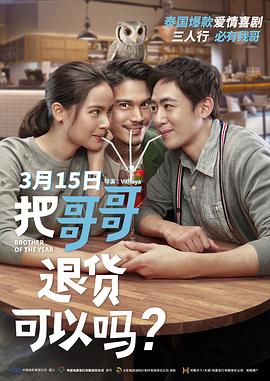 ok电影天堂app网影视海报