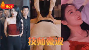 泰剧蜜色死神影视海报