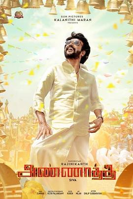 向阳的生活第一季影视海报