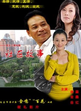 悲伤逆流成河小说原著影视海报