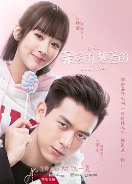 9797免费视频免费视频影视海报