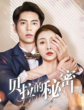 分手大师2影视海报