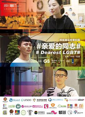 黄漫免费影视海报