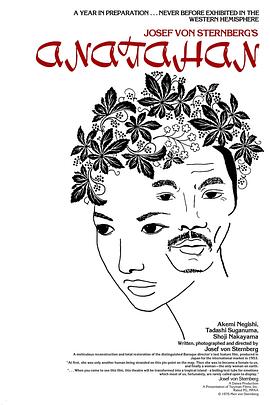 姜刑菊花责打影视海报