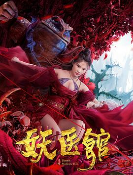 tube4jizz影视海报