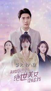 最萌警探豆瓣影视海报