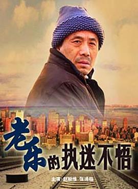 小倩的自我改造日记影视海报