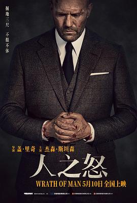 不知火舞被俘记连环画图片影视海报